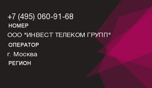 4950609168